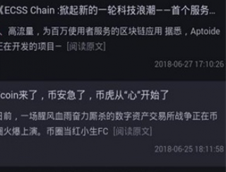 币虎交易所app下载-币虎交易所app安卓版下载vv1.0